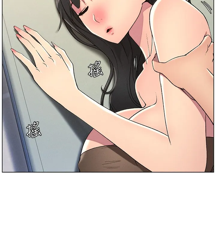 兄妹的秘密授课-第46話-約新歡測試成人版MBTI - 图片 161