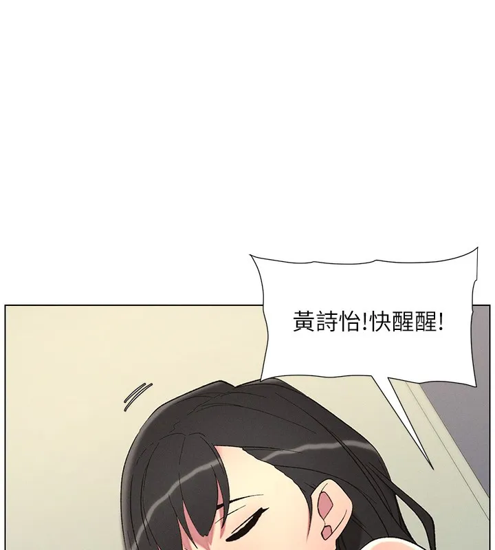 兄妹的秘密授课-第46話-約新歡測試成人版MBTI - 图片 160