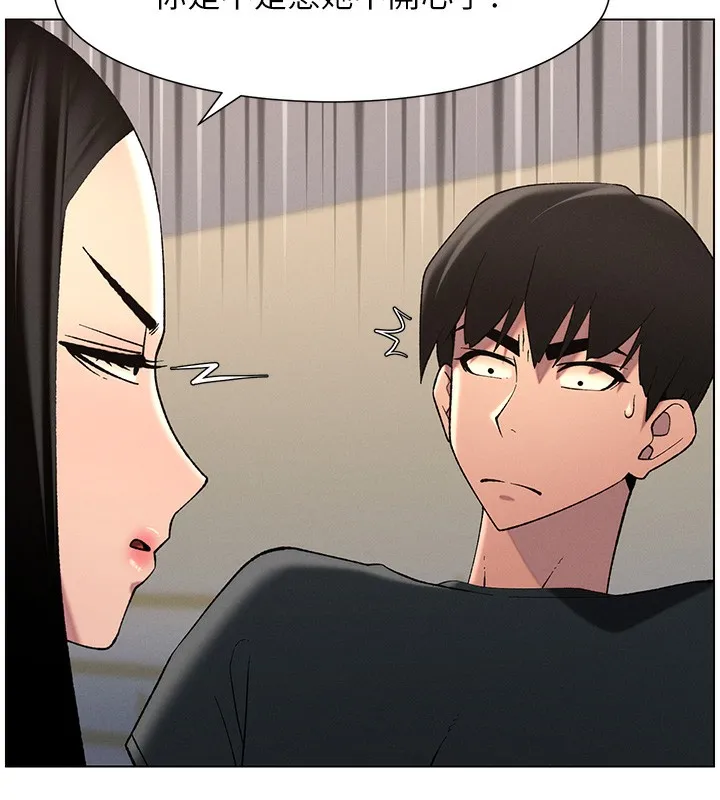 兄妹的秘密授課第46話-約新歡測試成人版MBTI