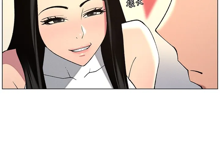 兄妹的秘密授课-第46話-約新歡測試成人版MBTI - 图片 170