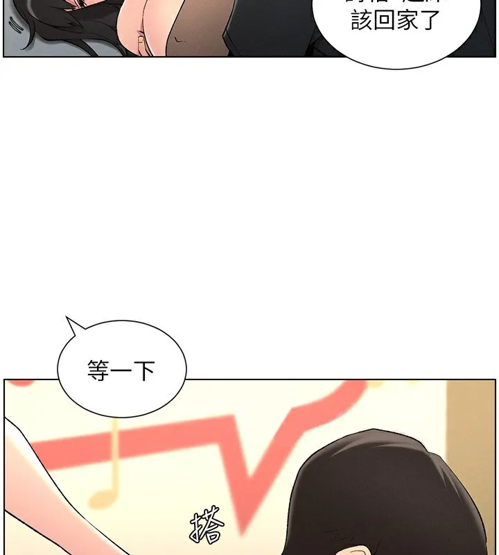 兄妹的秘密授课-第46話-約新歡測試成人版MBTI - 图片 176