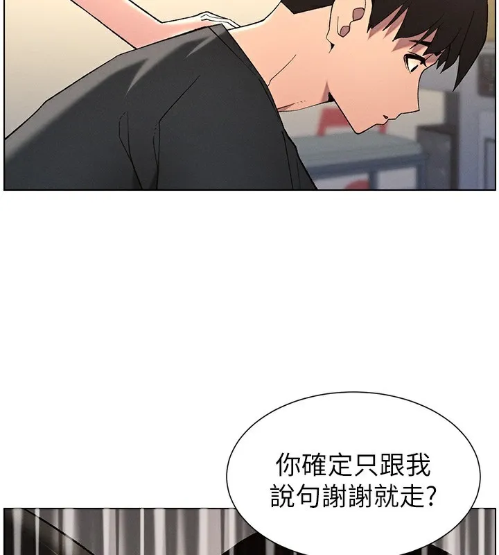兄妹的秘密授课-第46話-約新歡測試成人版MBTI - 图片 177