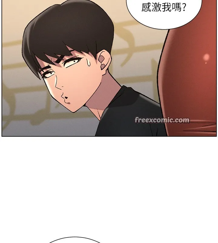 兄妹的秘密授课-第46話-約新歡測試成人版MBTI - 图片 180