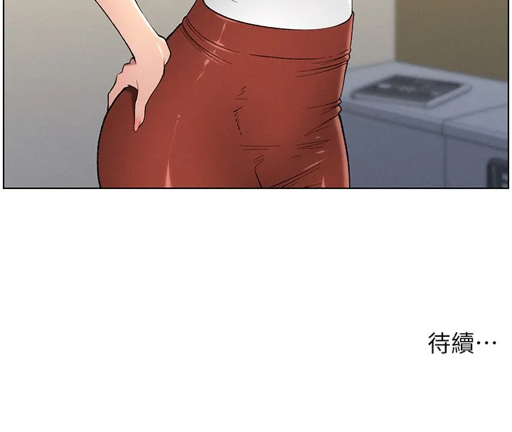 兄妹的秘密授課第46話-約新歡測試成人版MBTI