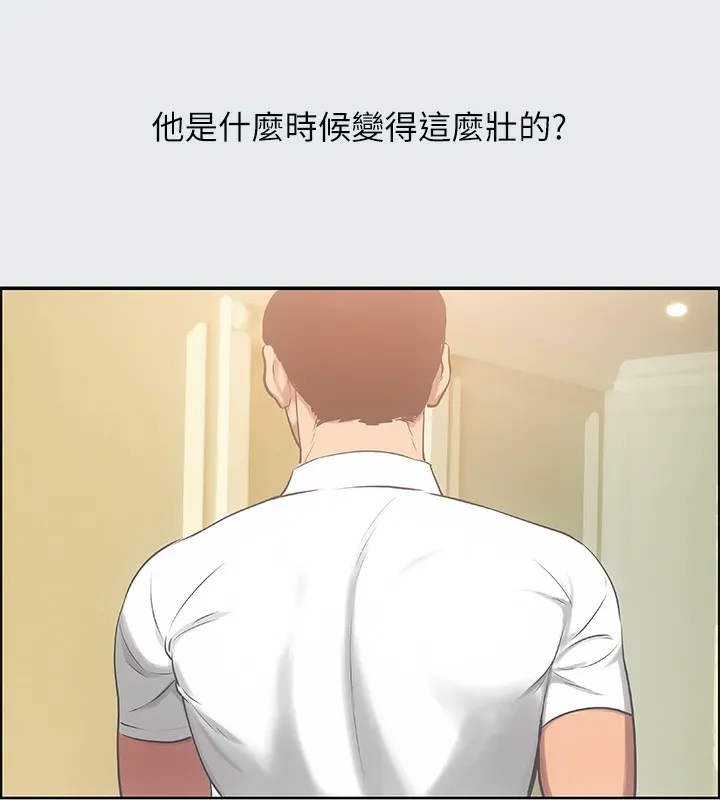 纵夏夜之梦(无码版)-第17話-孤傲的女人 - 图片 6