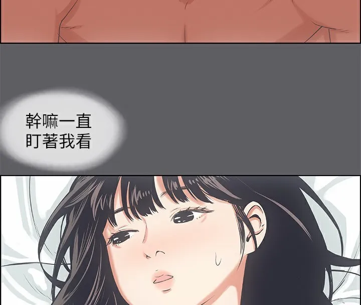 纵夏夜之梦(无码版)-第17話-孤傲的女人 - 图片 26