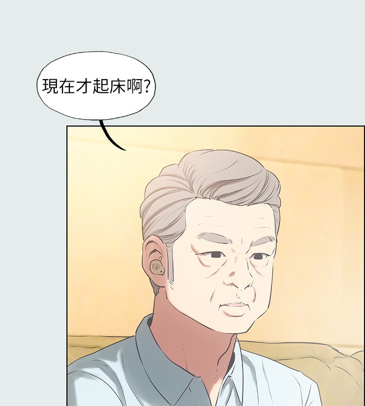 纵夏夜之梦(无码版)第17話-孤傲的女人