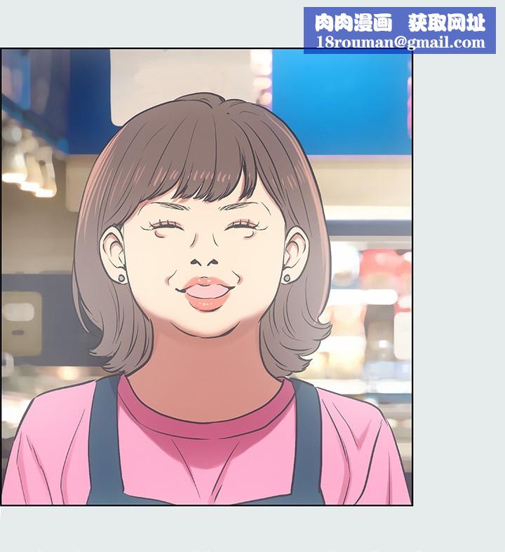 縱夏夜之夢(無碼版)第17話-孤傲的女人