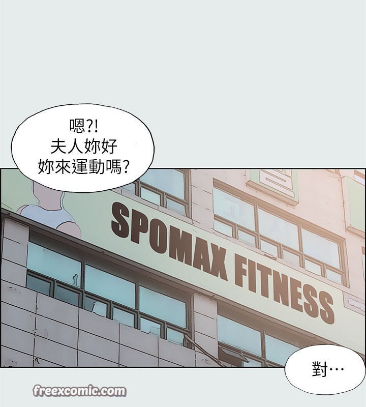 纵夏夜之梦(无码版)第17話-孤傲的女人