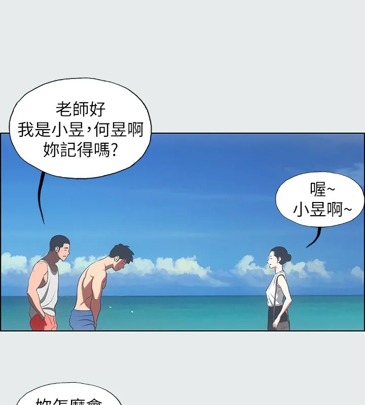 纵夏夜之梦(无码版)-第17話-孤傲的女人 - 图片 55