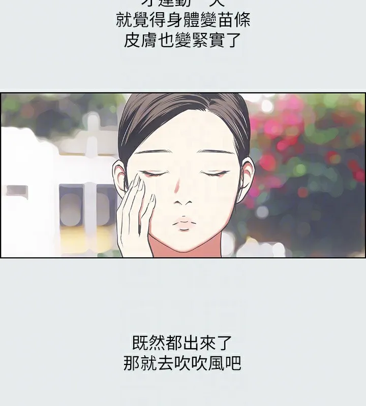 纵夏夜之梦(无码版)-第17話-孤傲的女人 - 图片 51