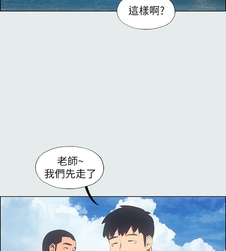 縱夏夜之夢(無碼版)第17話-孤傲的女人