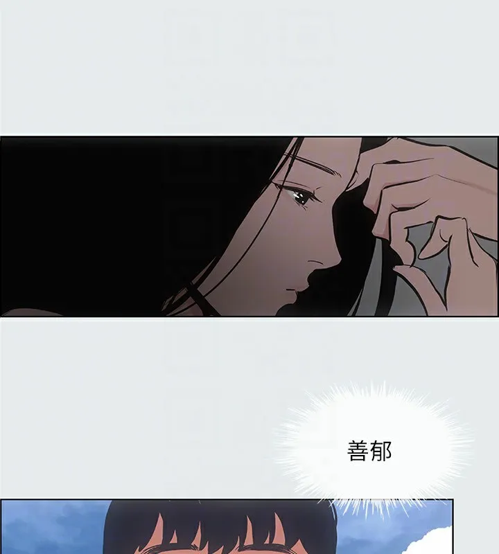 纵夏夜之梦(无码版)-第17話-孤傲的女人 - 图片 65