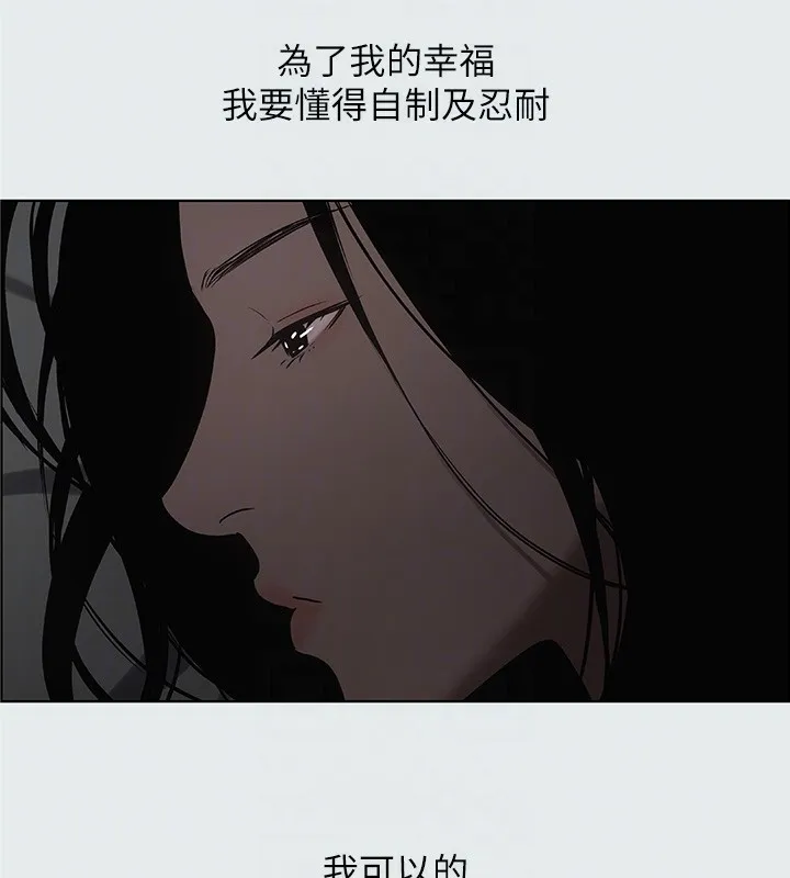 纵夏夜之梦(无码版)-第17話-孤傲的女人 - 图片 78