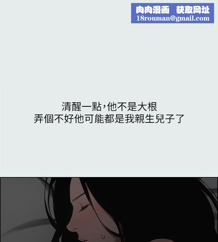 纵夏夜之梦(无码版)第18話-我不是那種女人