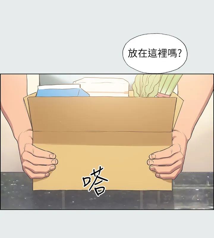 纵夏夜之梦(无码版)-第18話-我不是那種女人 - 图片 36