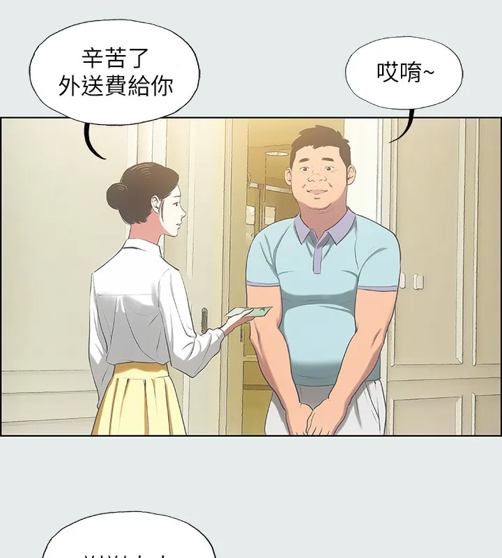 縱夏夜之夢(無碼版)第18話-我不是那種女人
