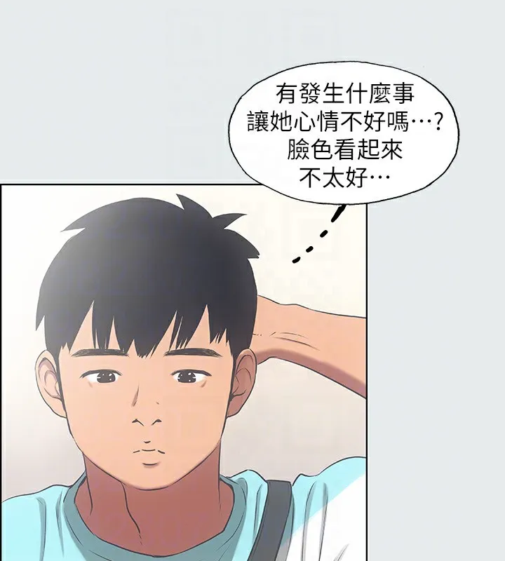 縱夏夜之夢(無碼版)第18話-我不是那種女人