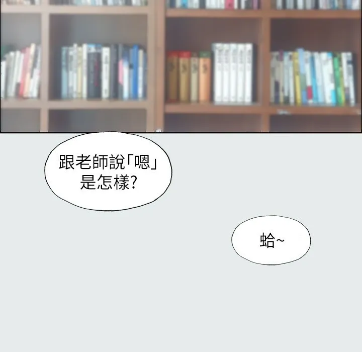 纵夏夜之梦(无码版)-第18話-我不是那種女人 - 图片 55