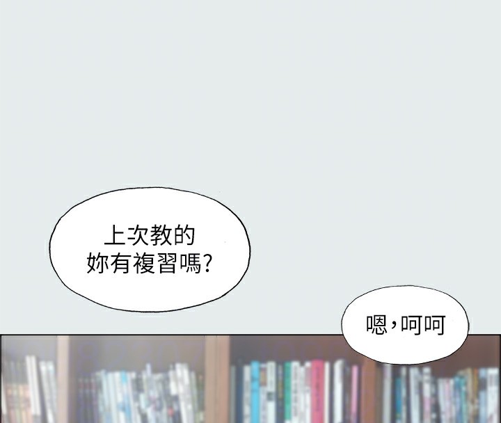 纵夏夜之梦(无码版)第18話-我不是那種女人