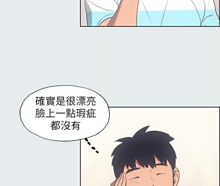 纵夏夜之梦(无码版)第18話-我不是那種女人