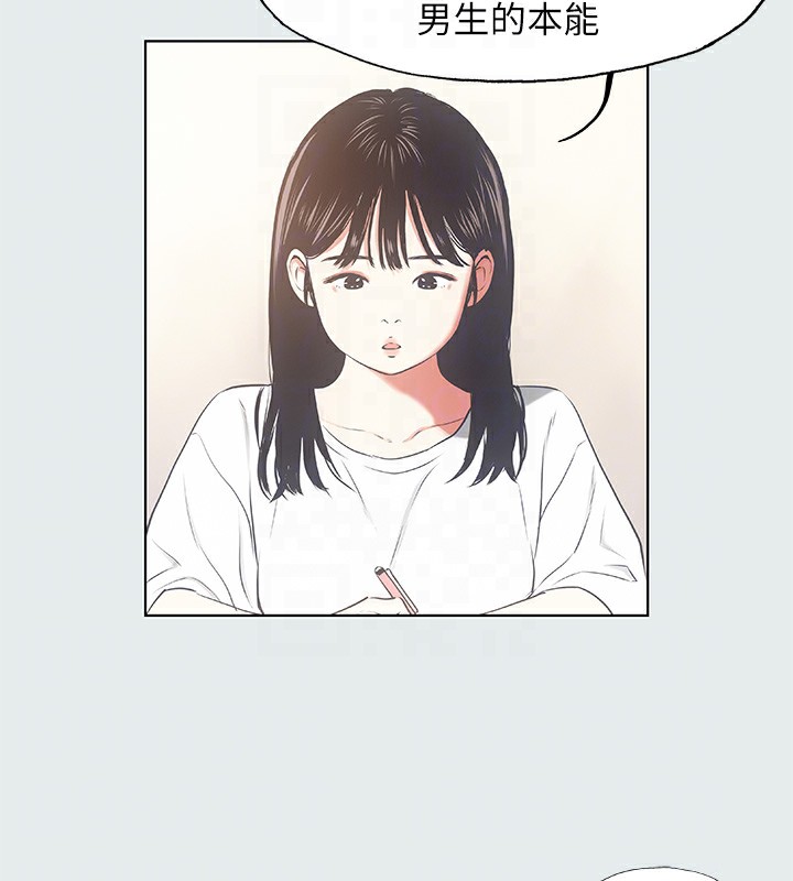 纵夏夜之梦(无码版)第18話-我不是那種女人