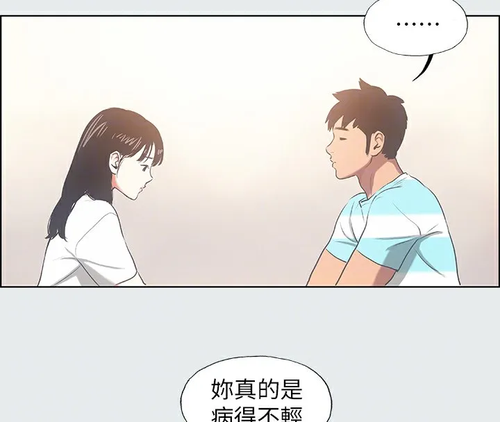 縱夏夜之夢(無碼版)第18話-我不是那種女人