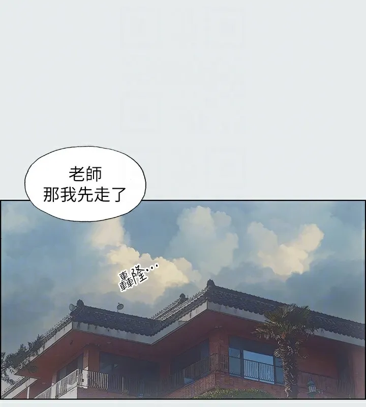 纵夏夜之梦(无码版)-第18話-我不是那種女人 - 图片 74