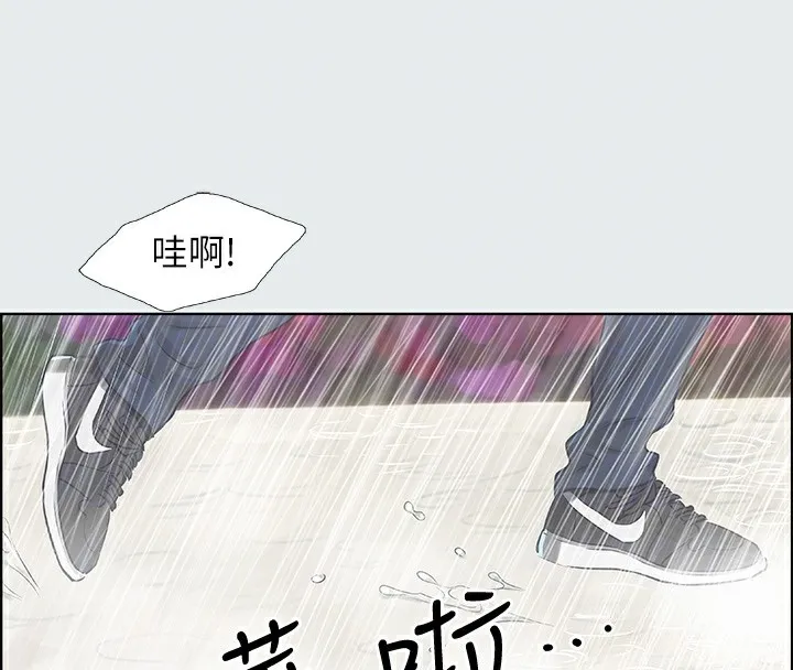 纵夏夜之梦(无码版)-第18話-我不是那種女人 - 图片 77