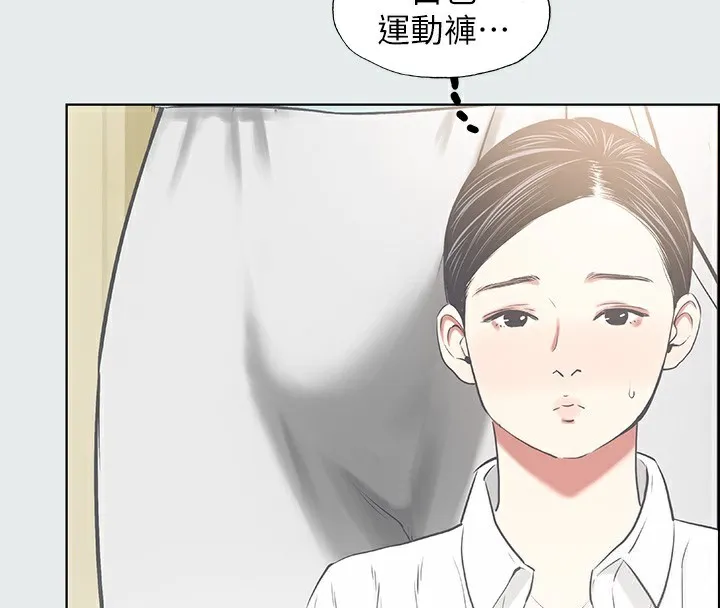 纵夏夜之梦(无码版)-第19話-請不要考驗我 - 图片 4