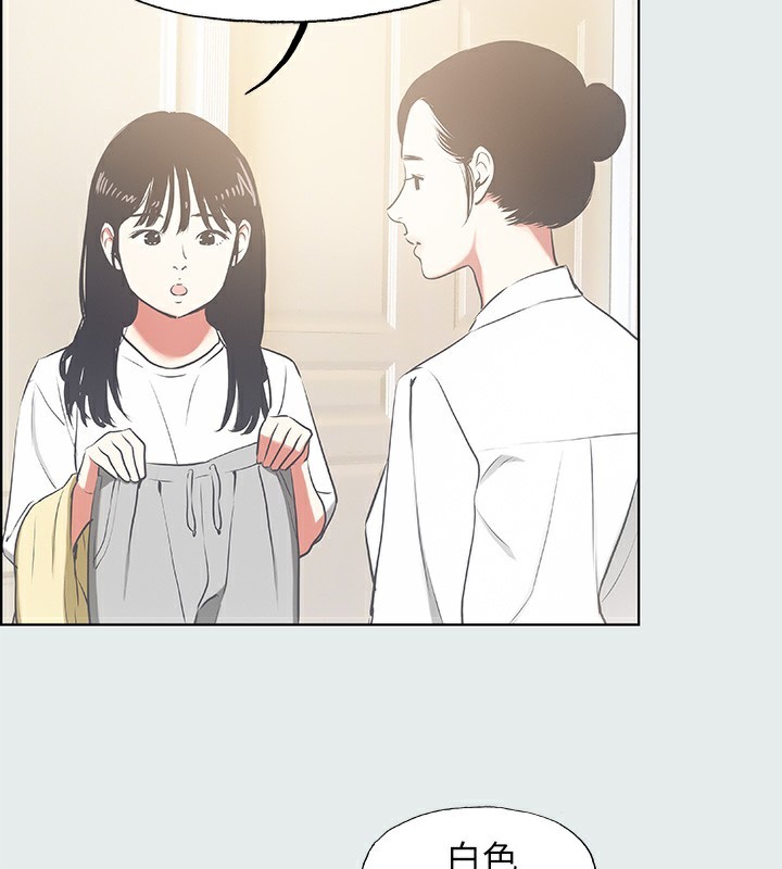 縱夏夜之夢(無碼版)第19話-請不要考驗我