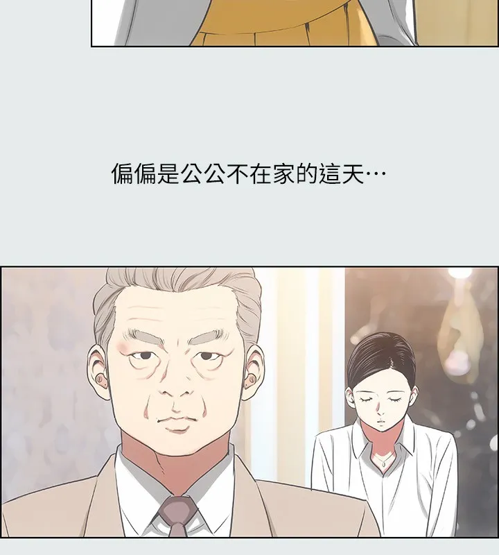 纵夏夜之梦(无码版)-第19話-請不要考驗我 - 图片 15