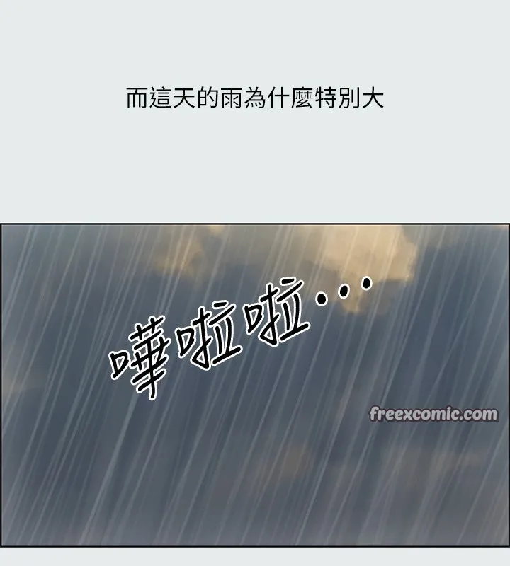 纵夏夜之梦(无码版)-第19話-請不要考驗我 - 图片 16
