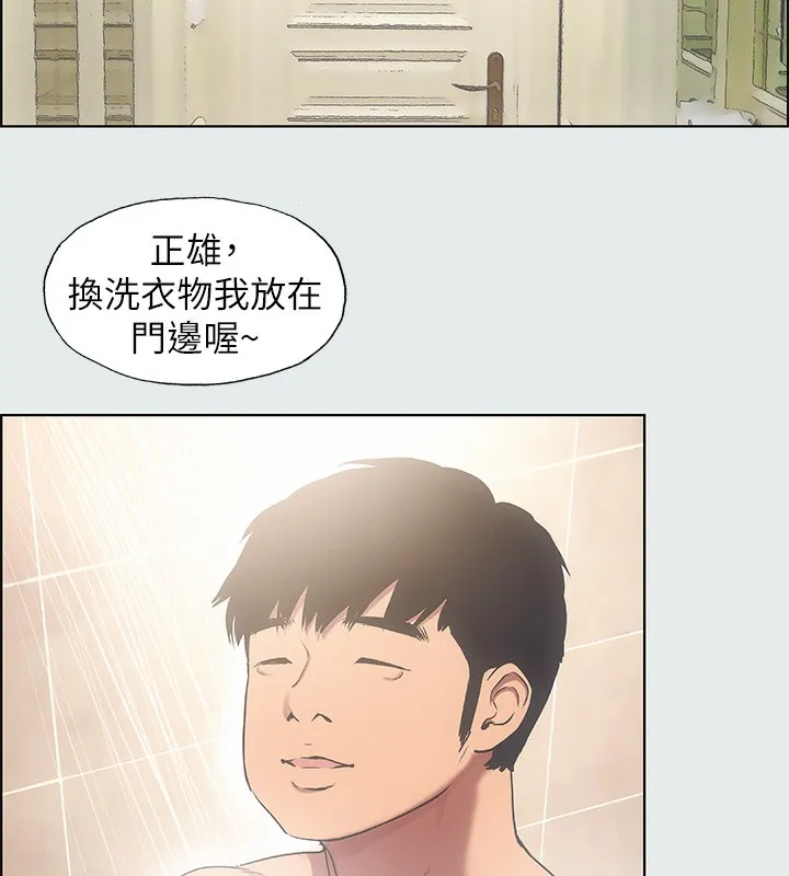 纵夏夜之梦(无码版)-第19話-請不要考驗我 - 图片 12