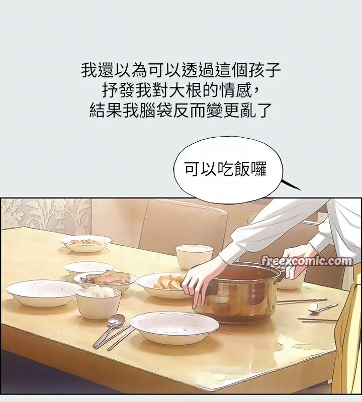 纵夏夜之梦(无码版)-第19話-請不要考驗我 - 图片 32