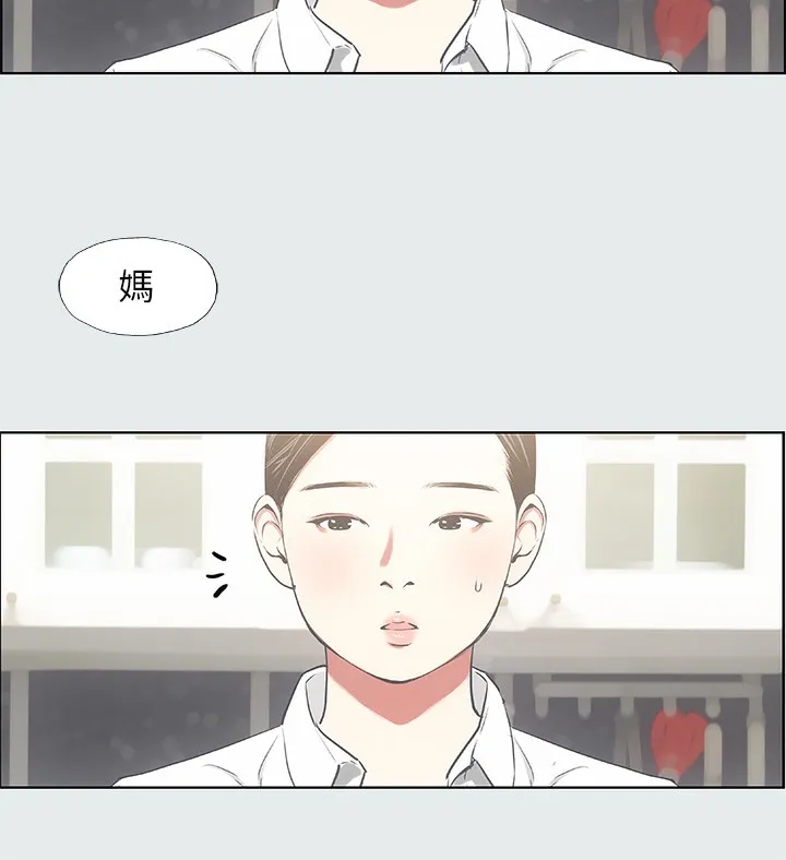 縱夏夜之夢(無碼版)第19話-請不要考驗我