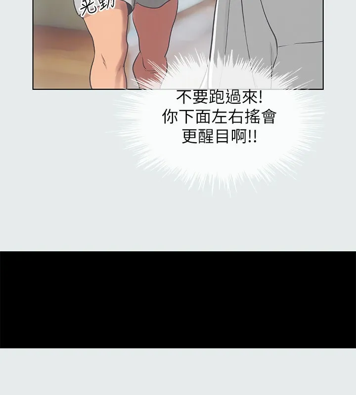 纵夏夜之梦(无码版)-第19話-請不要考驗我 - 图片 38