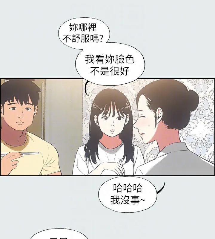 纵夏夜之梦(无码版)-第19話-請不要考驗我 - 图片 42