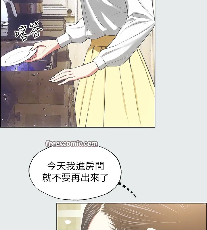 纵夏夜之梦(无码版)-第19話-請不要考驗我 - 图片 48