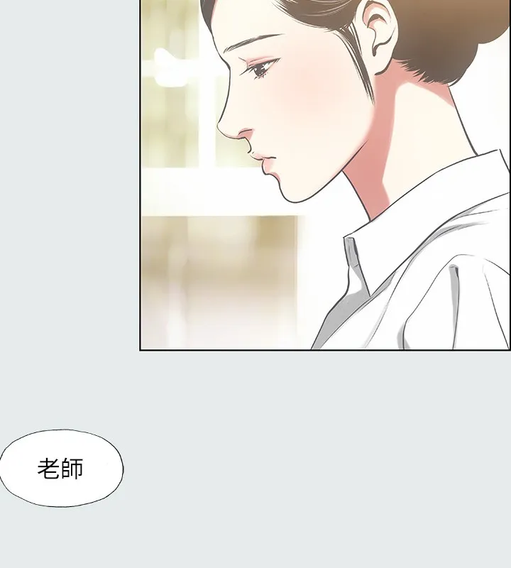 纵夏夜之梦(无码版)-第19話-請不要考驗我 - 图片 49