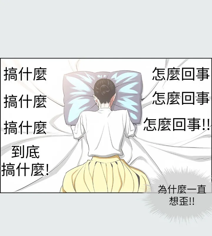 纵夏夜之梦(无码版)-第19話-請不要考驗我 - 图片 60