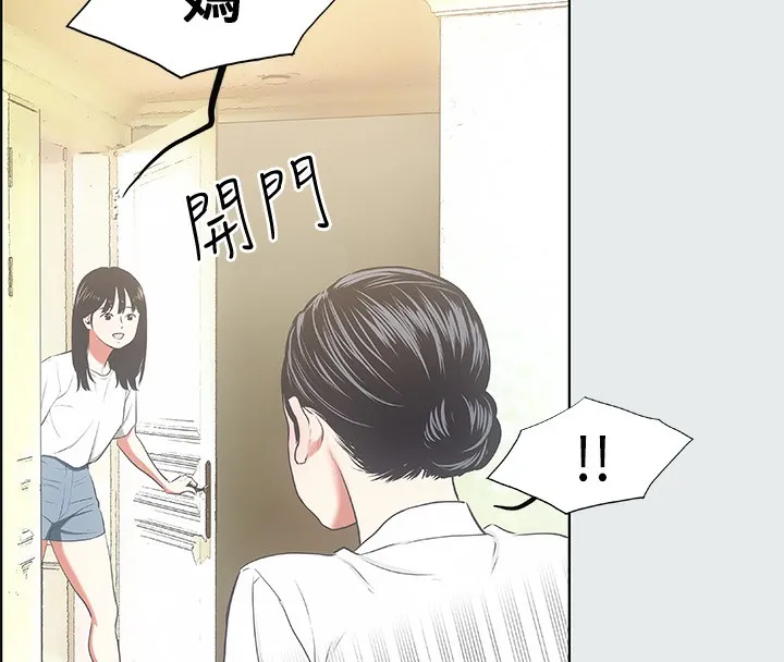 纵夏夜之梦(无码版)-第19話-請不要考驗我 - 图片 63