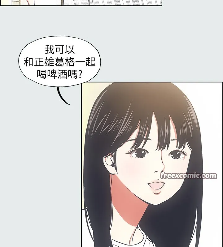 纵夏夜之梦(无码版)-第19話-請不要考驗我 - 图片 64