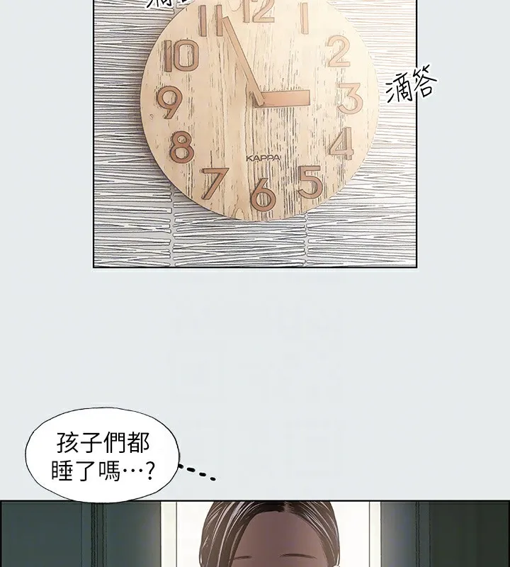 纵夏夜之梦(无码版)-第19話-請不要考驗我 - 图片 74