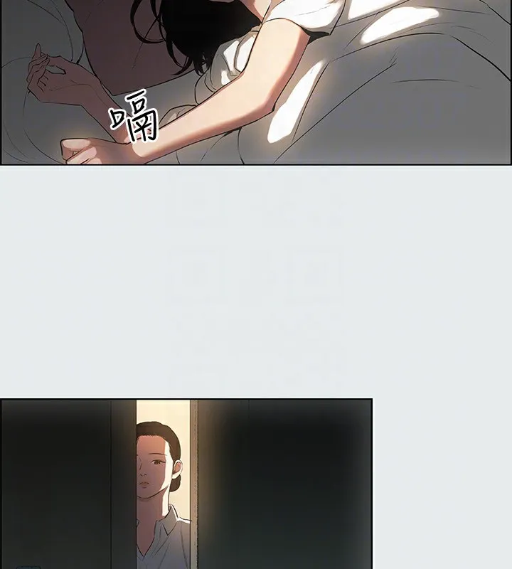 縱夏夜之夢(無碼版)第19話-請不要考驗我