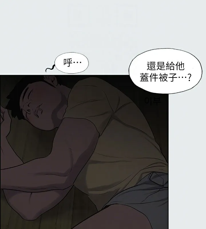 纵夏夜之梦(无码版)-第19話-請不要考驗我 - 图片 85