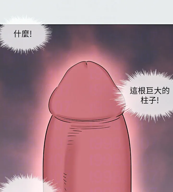 纵夏夜之梦(无码版)-第19話-請不要考驗我 - 图片 92