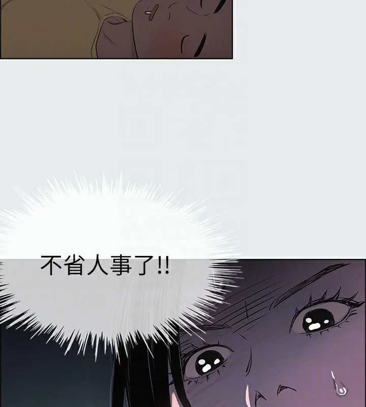 纵夏夜之梦(无码版)-第19話-請不要考驗我 - 图片 103