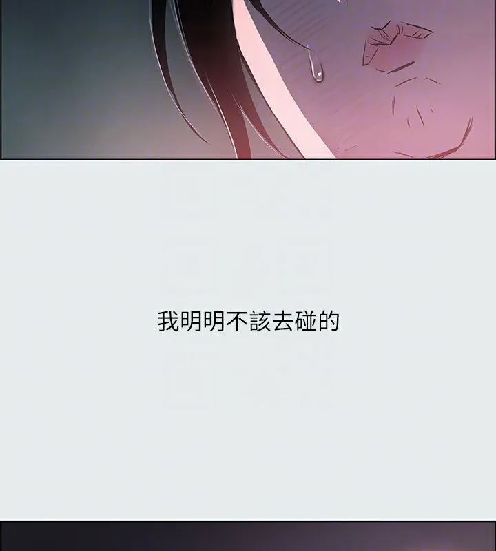 纵夏夜之梦(无码版)-第19話-請不要考驗我 - 图片 104