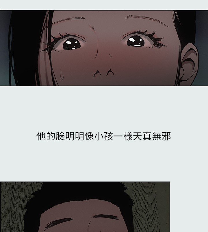 纵夏夜之梦(无码版)第20話-趁著他不省人事…